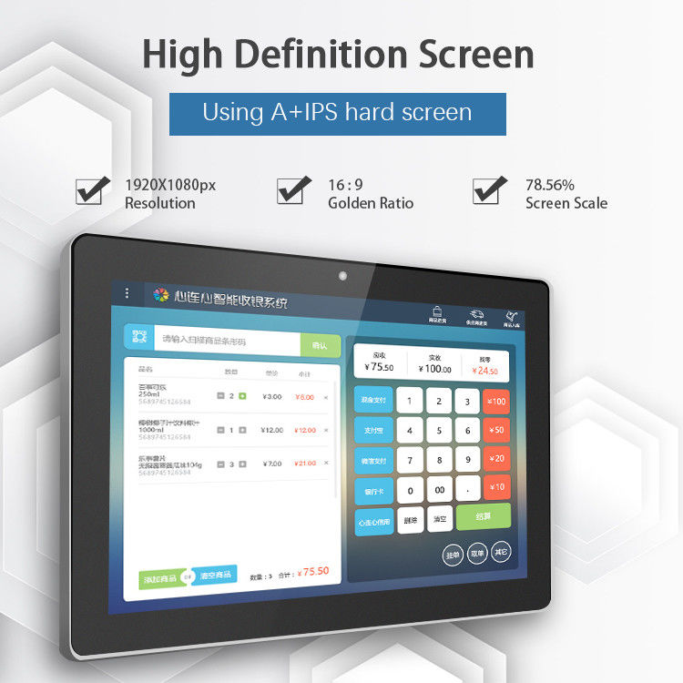 Tablet Android Impermeabile da 12 pollici con processore Quad Core da 2.0 GHz e schermo IPS per uso industriale