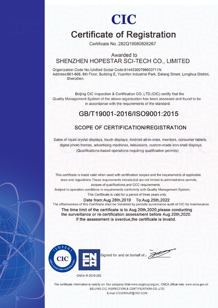 Porcellana Shenzhen Hopestar SCI-TECH Co., Ltd. Certificazioni